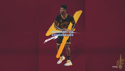 逆转福建取连胜，北京主帅为何依旧眉头紧锁