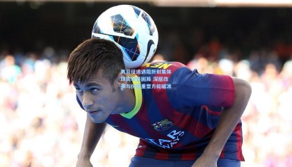 男篮征途遇阻折射集体球类项目困局 深层改革与价值重塑方能破冰