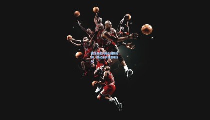 蝶泳新星闪耀全国锦标赛，破纪录表现引爆泳坛