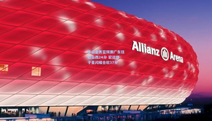 全运会男篮预赛广东狂胜山西24分 宏远双子星闪耀合砍37分