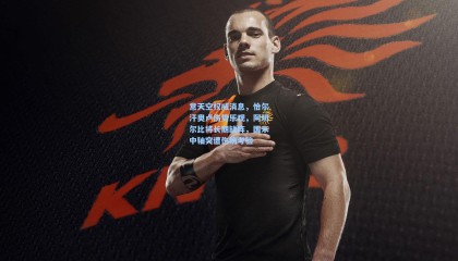 意天空权威消息，恰尔汗奥卢伤势乐观，阿切尔比将长期缺阵，国米中轴突遭伤病考验