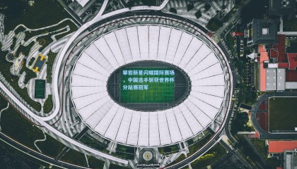 攀岩新星闪耀国际赛场，中国选手斩获世界杯分站赛冠军