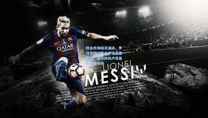 转会市场暗流涌动，罗马诺揭秘国米曾接近恩昆库，最终转向卢克曼的战略抉择