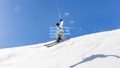 皇马门将卢宁西甲仅1次登场引关注 意媒曝国米已将其列为夏窗重点目标