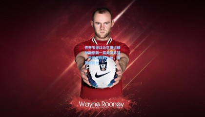 传奇韦德以北京奥运精神勉励新一届美国男篮，带着复仇的火焰，为荣耀而战