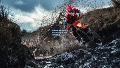 中国短道速滑队世界杯分站赛斩获两金 新秀老将齐发威