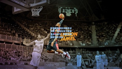 阿莱格里赛后详解争议决策，点球权交予莱奥是战术指令，解释圣地亚哥替补缘由