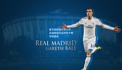 皇马后防基石获认可 吕迪格续约谈判定于明年初重启