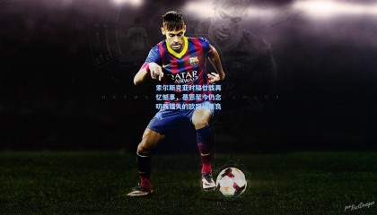 索尔斯克亚时隔廿载再忆憾事，基恩至今仍念叨我错失的欧冠绝杀良机