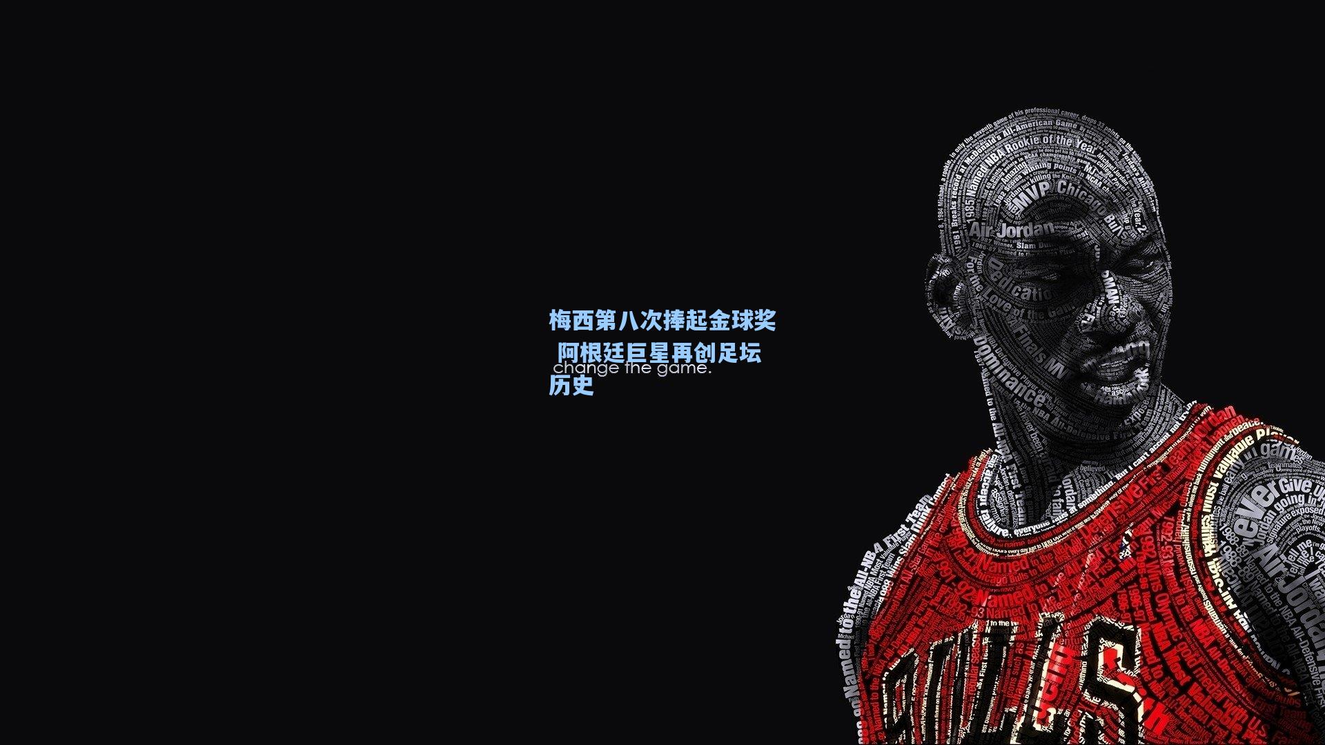 梅西第八次捧起金球奖 阿根廷巨星再创足坛历史